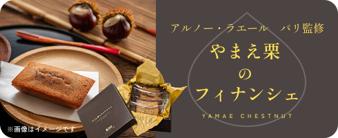Ρ饨 ѥƽ ޤΥեʥ󥷥