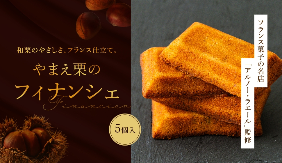 �·��Τ䤵�������ե�󥹻�Ω�ơ���ޤ����Υե��ʥ󥷥����ե�󥹲ۻҤ�̾Ź�֥���Ρ����饨����״ƽ�