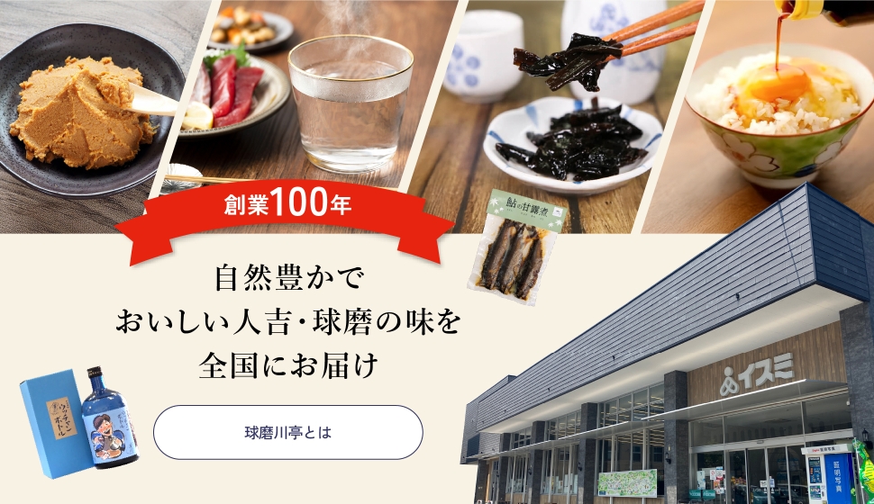 �϶�100ǯ �͵ȡ����ᤫ�鷧�ܤ�̣�ȸ������Ϥ����ޤ�����������Ϸ��ܸ��ο͵ȻԤ��濴��Ÿ�����Ƥ��륹���ѡ��֥����ߡפ����Ĥ��륪��饤�󥷥�åפǤ���