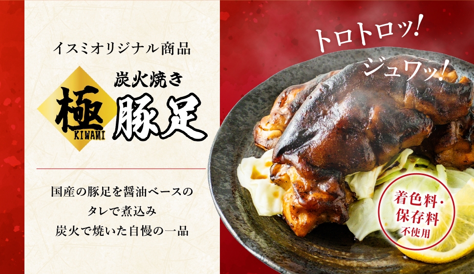 �����߾������ꥸ�ʥ뾦�� ú�о� �ˤ���­ �忧������¸���Ի���