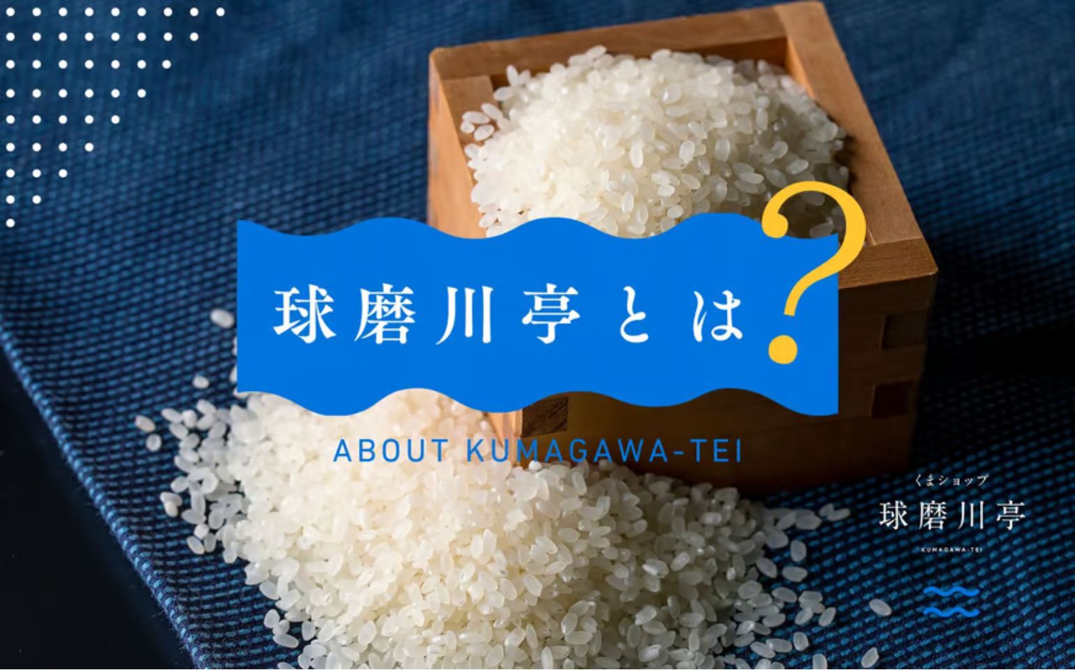 コラム：サムネイル画像