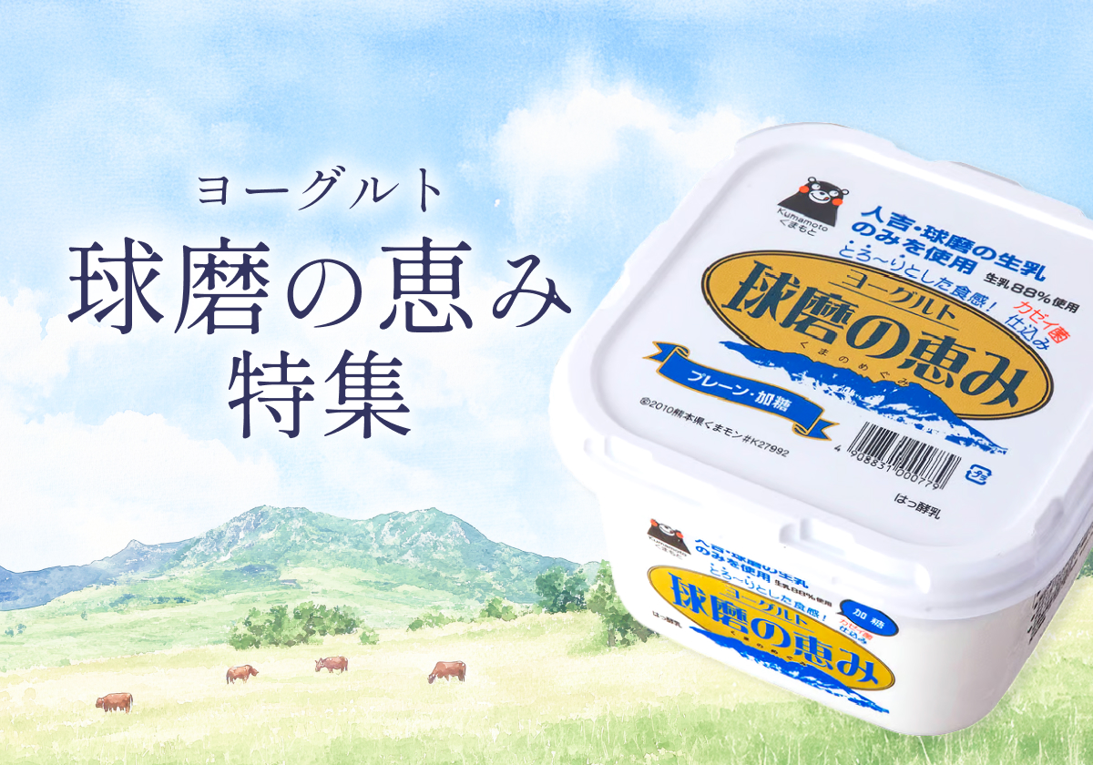 コラム：サムネイル画像