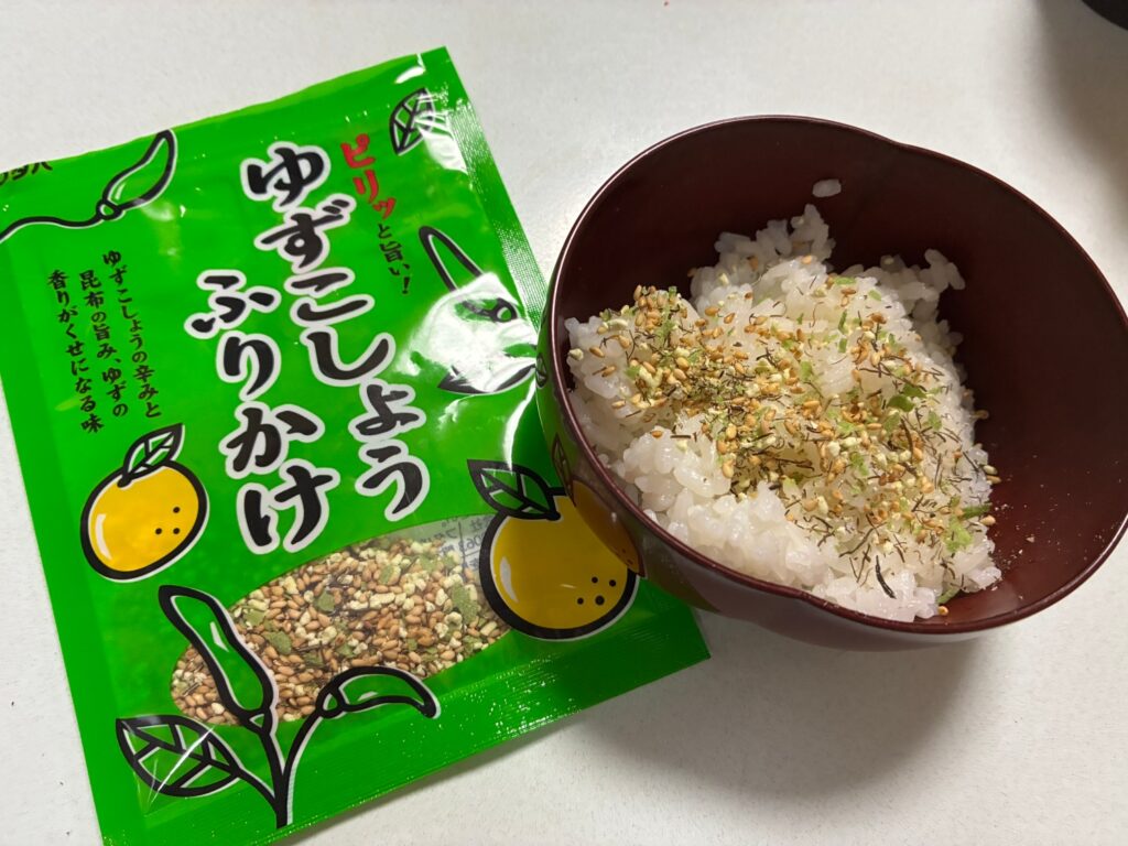 ゆずこしょうふりかけ