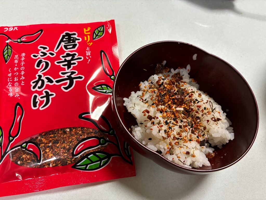 唐辛子ふりかけ