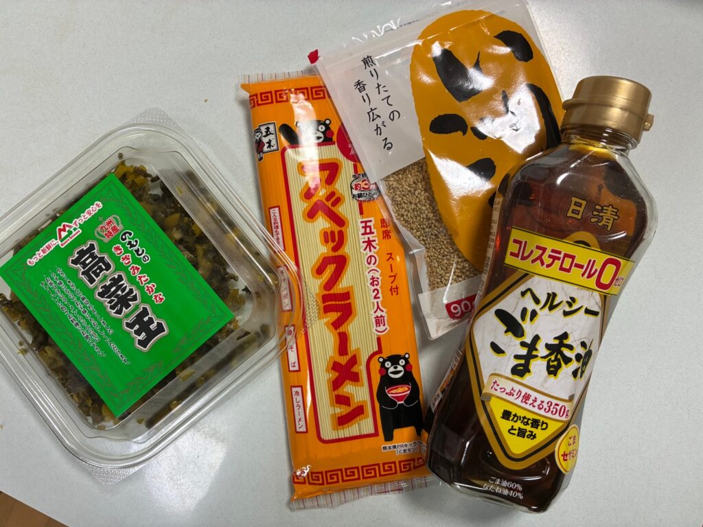 家庭にある調味料で簡単アレンジ