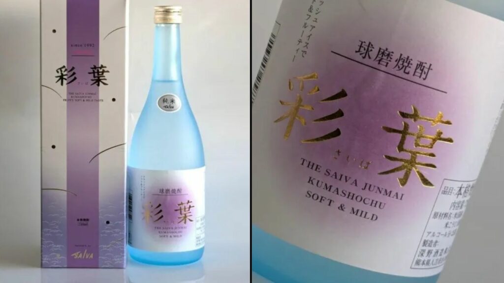 彩葉の商品画像