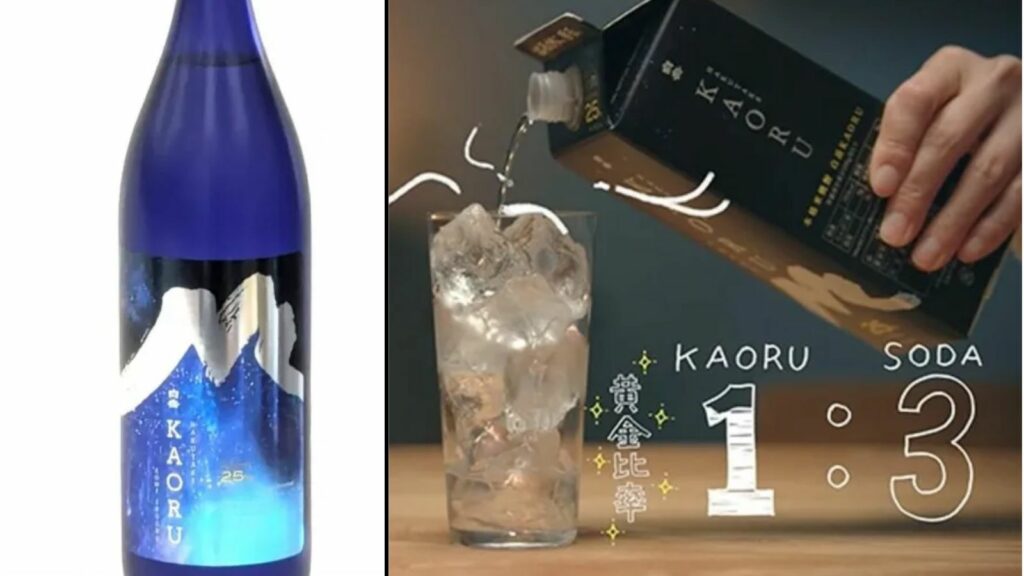 白岳KAORUの商品画像