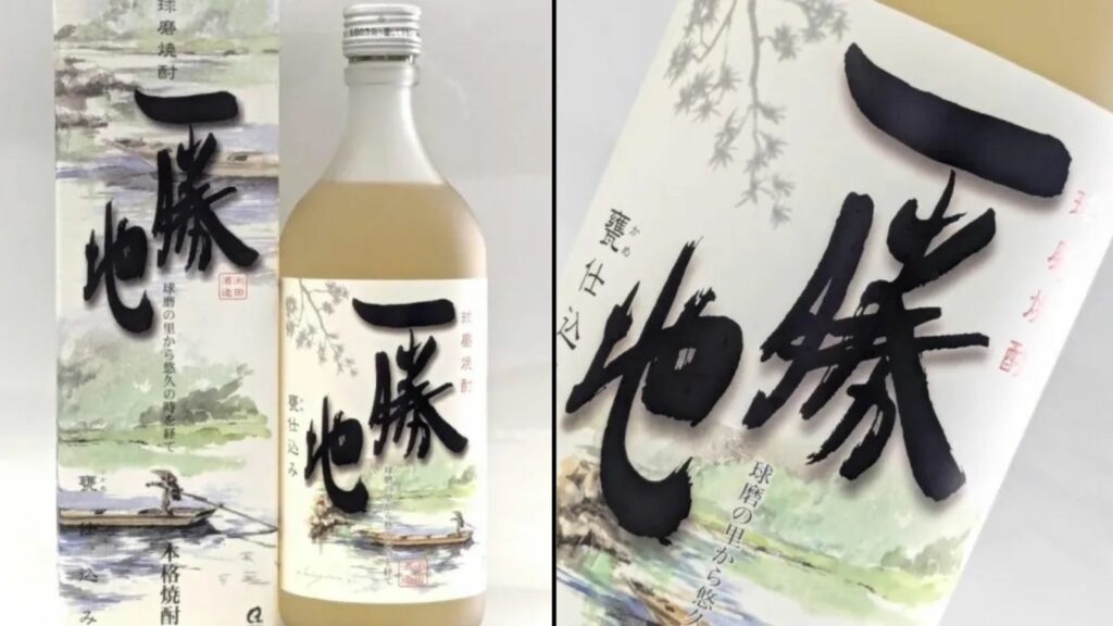 一勝地の商品画像