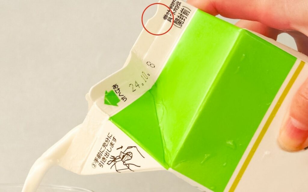 牛乳パックの切り欠きを示した画像。